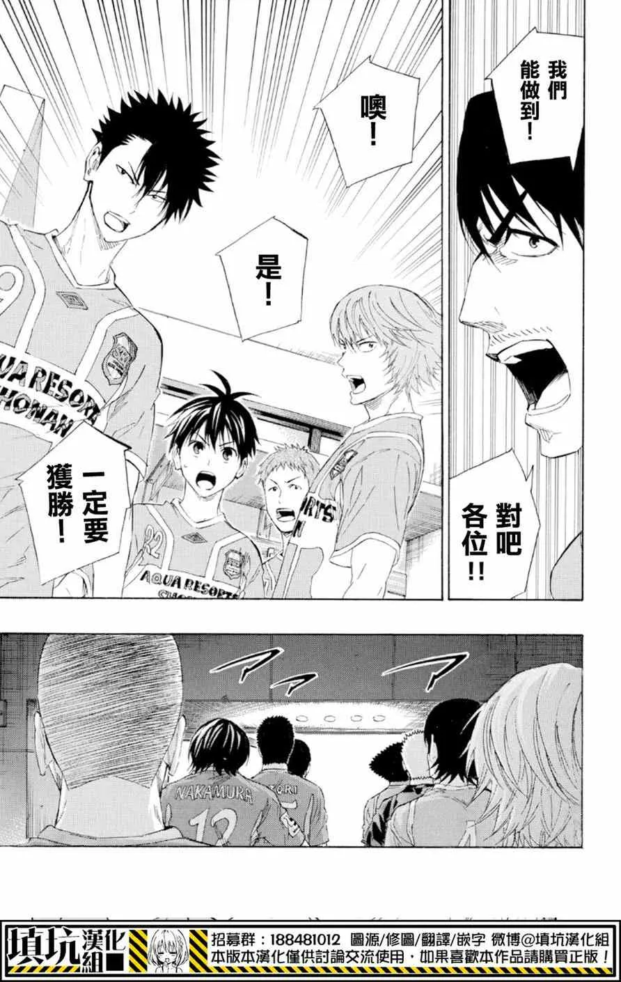 第364话 第19页