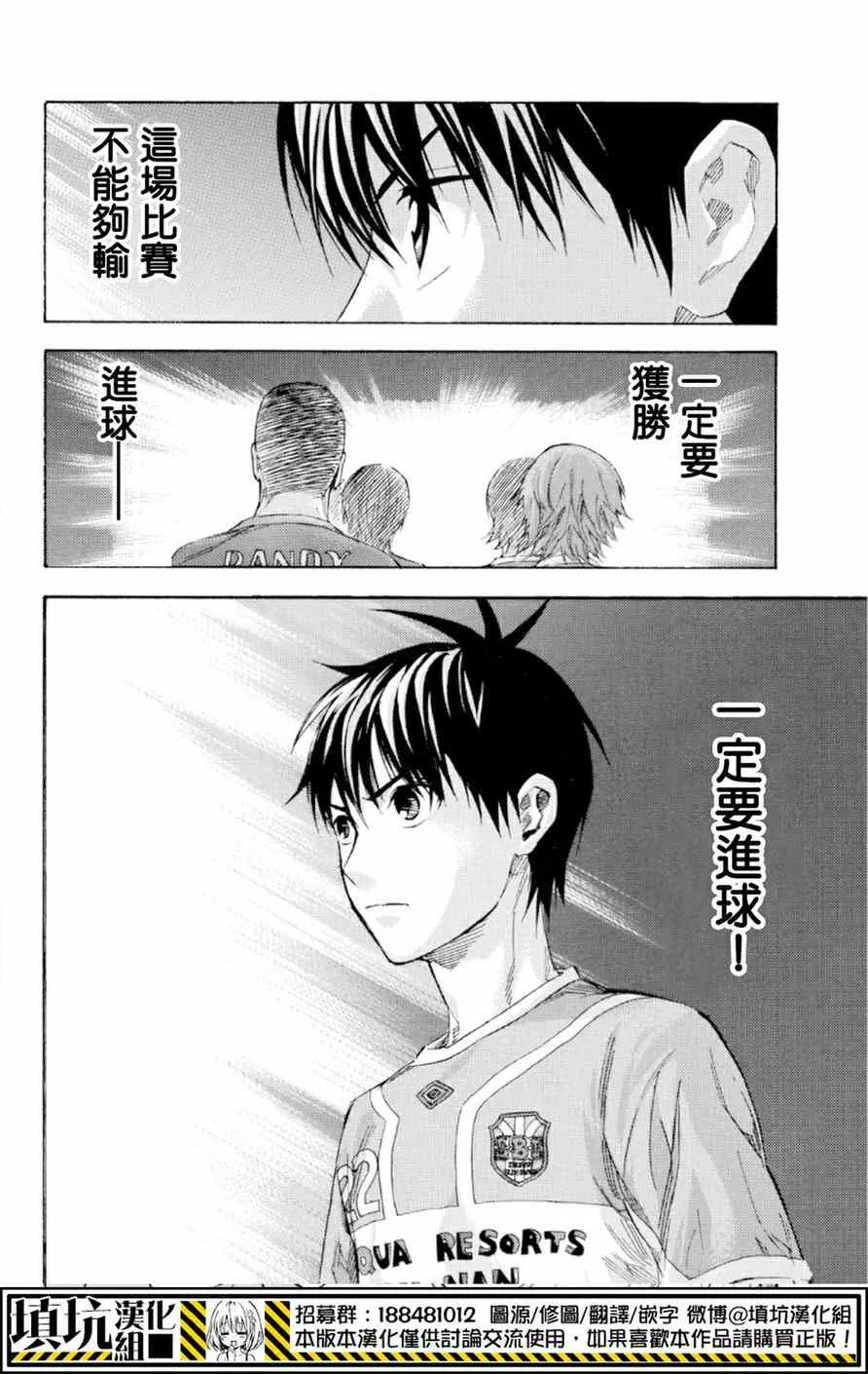 第364话 第20页