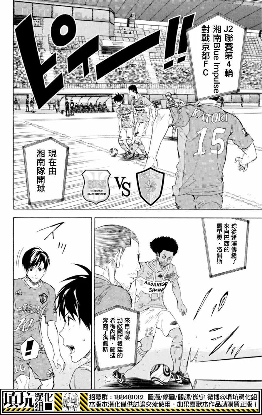 第365话 第2页