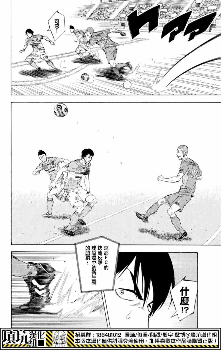 第365话 第6页