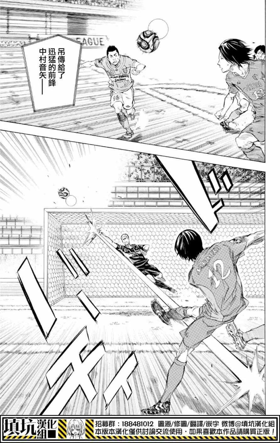 第365话 第7页