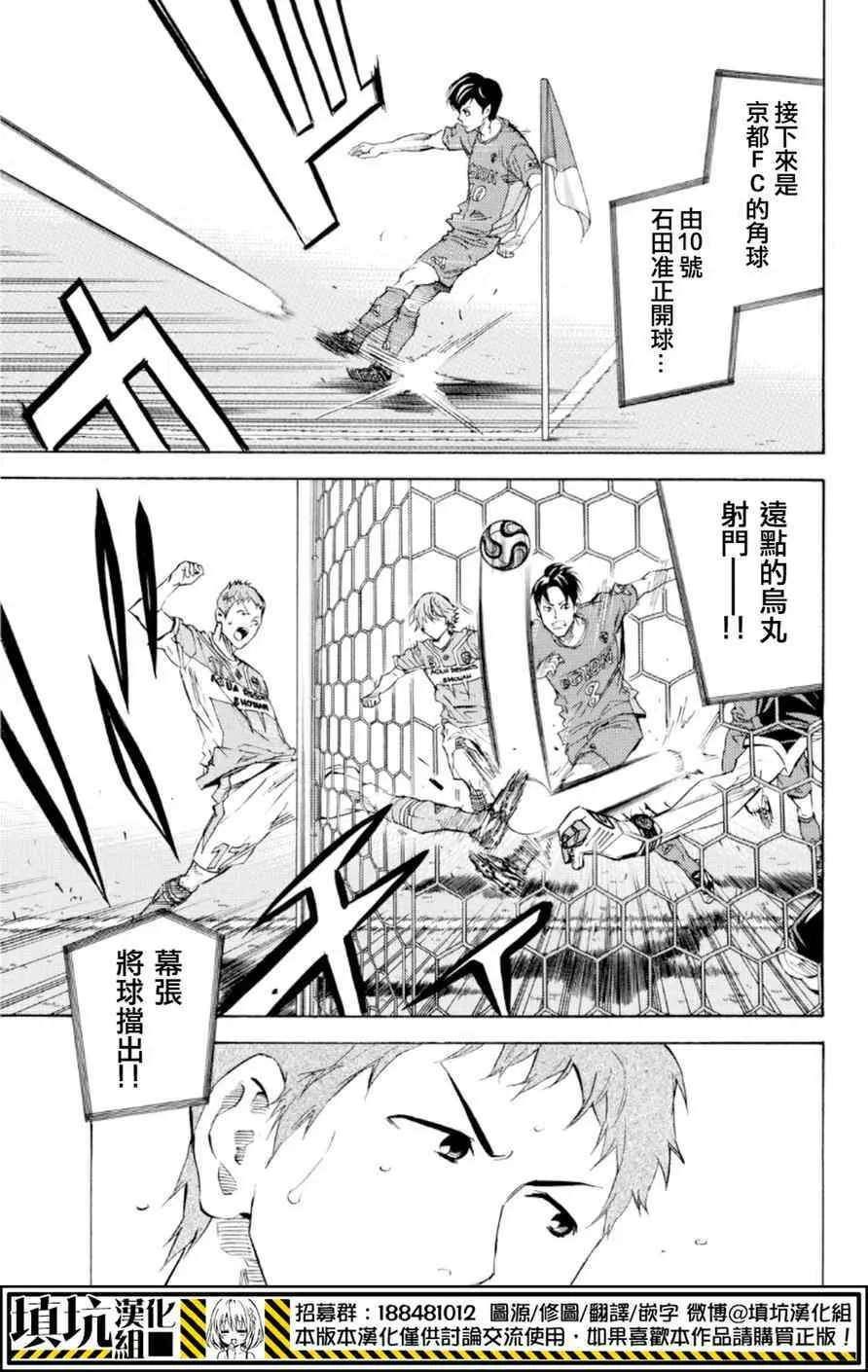 第365话 第11页