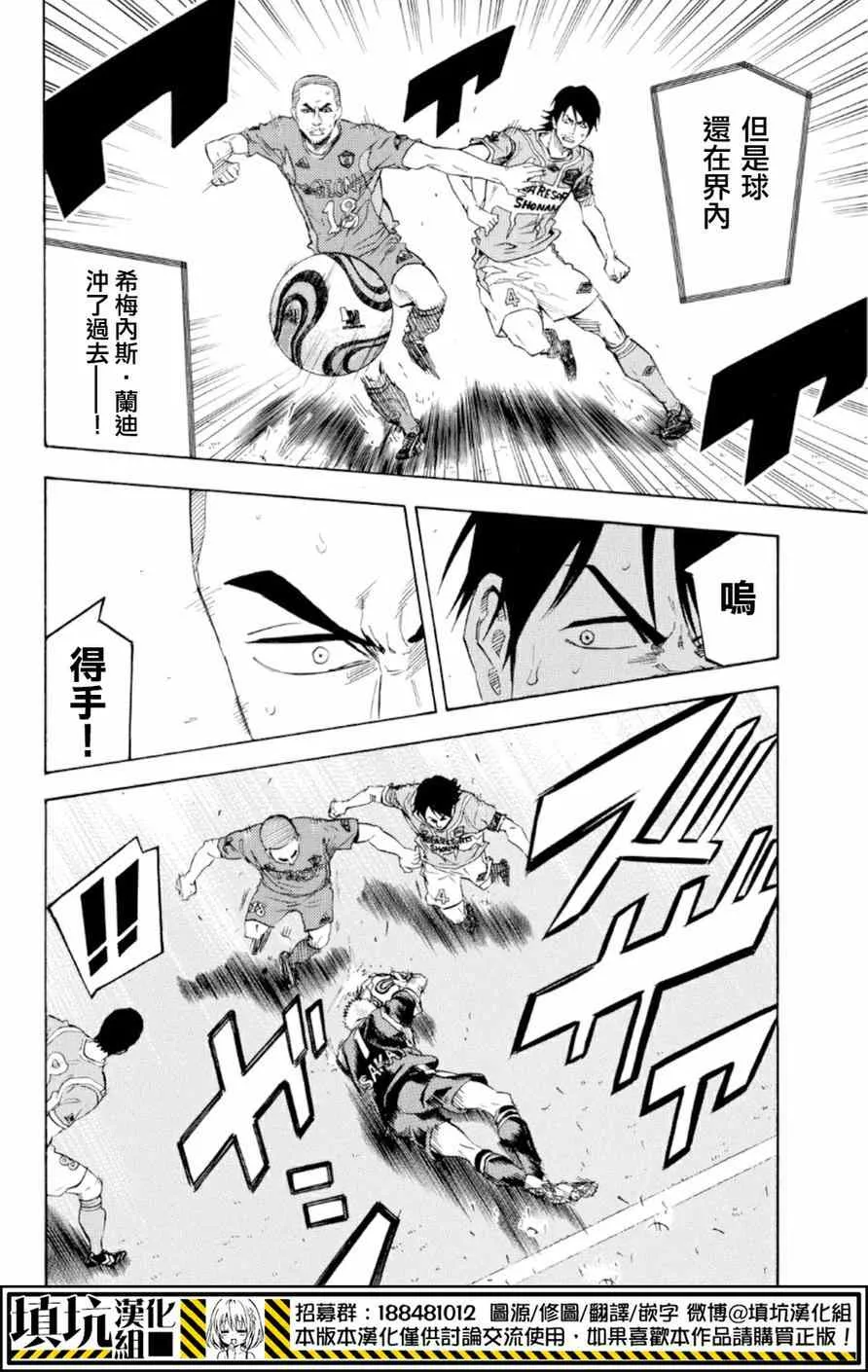 第365话 第12页