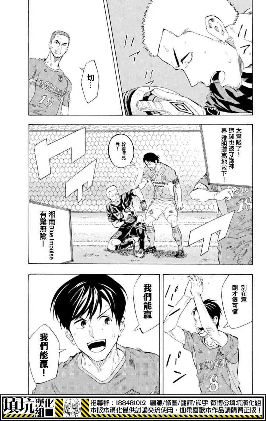 第365话 第13页