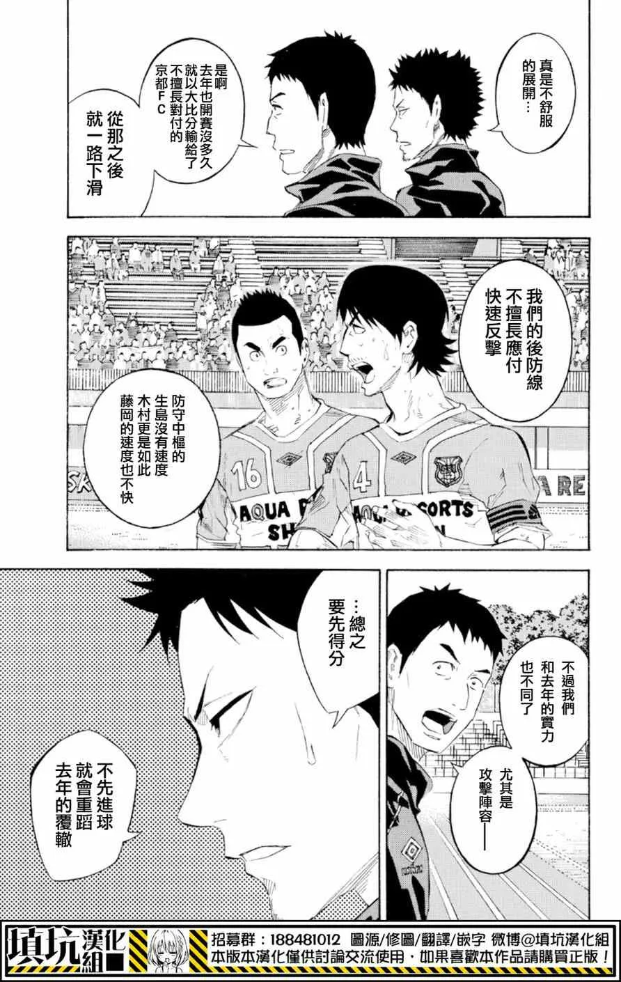第365话 第15页