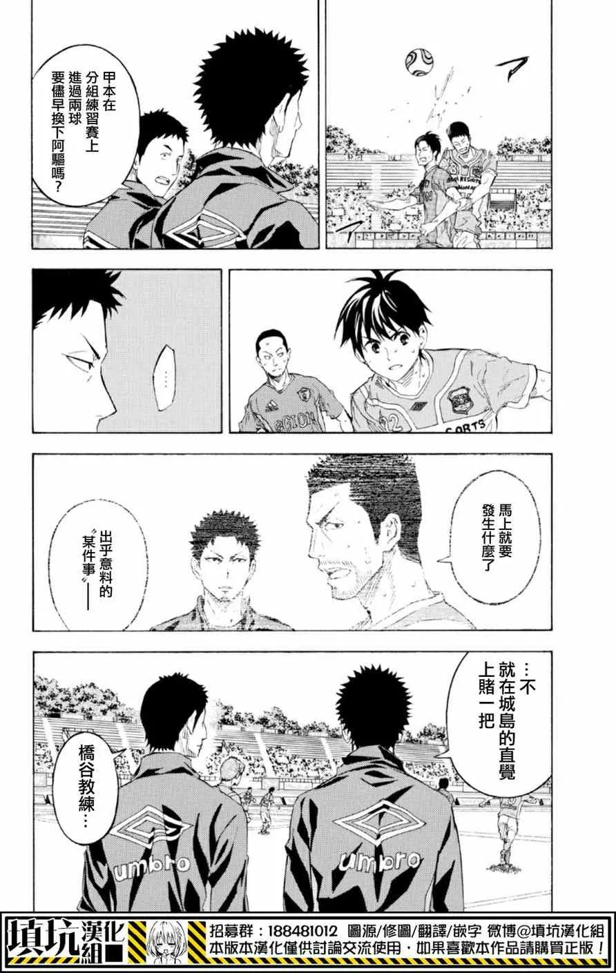 第365话 第16页