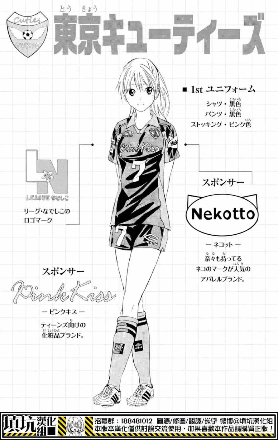 第365话 第20页
