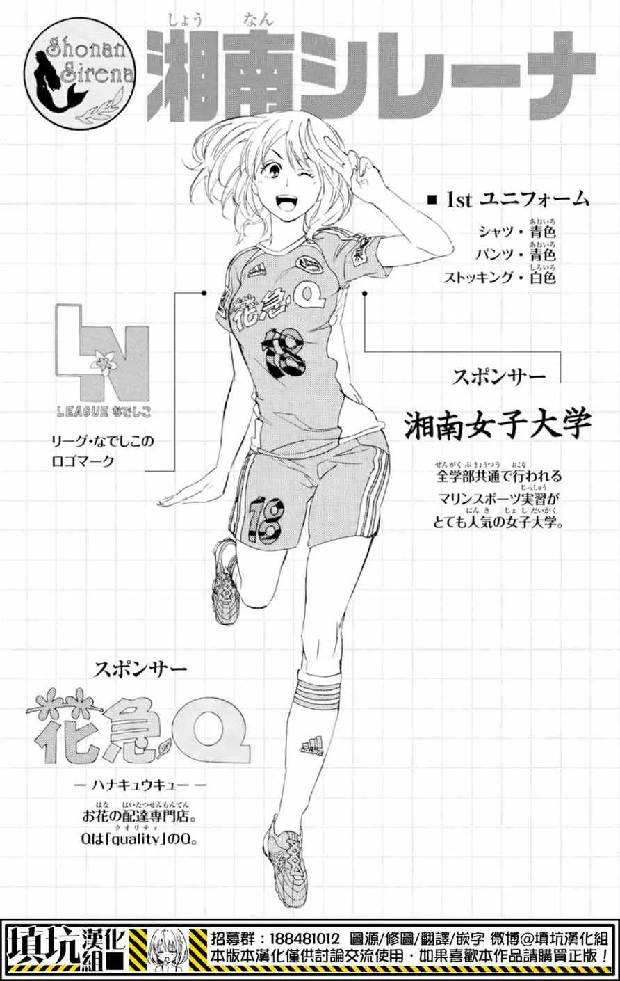 第365话 第21页