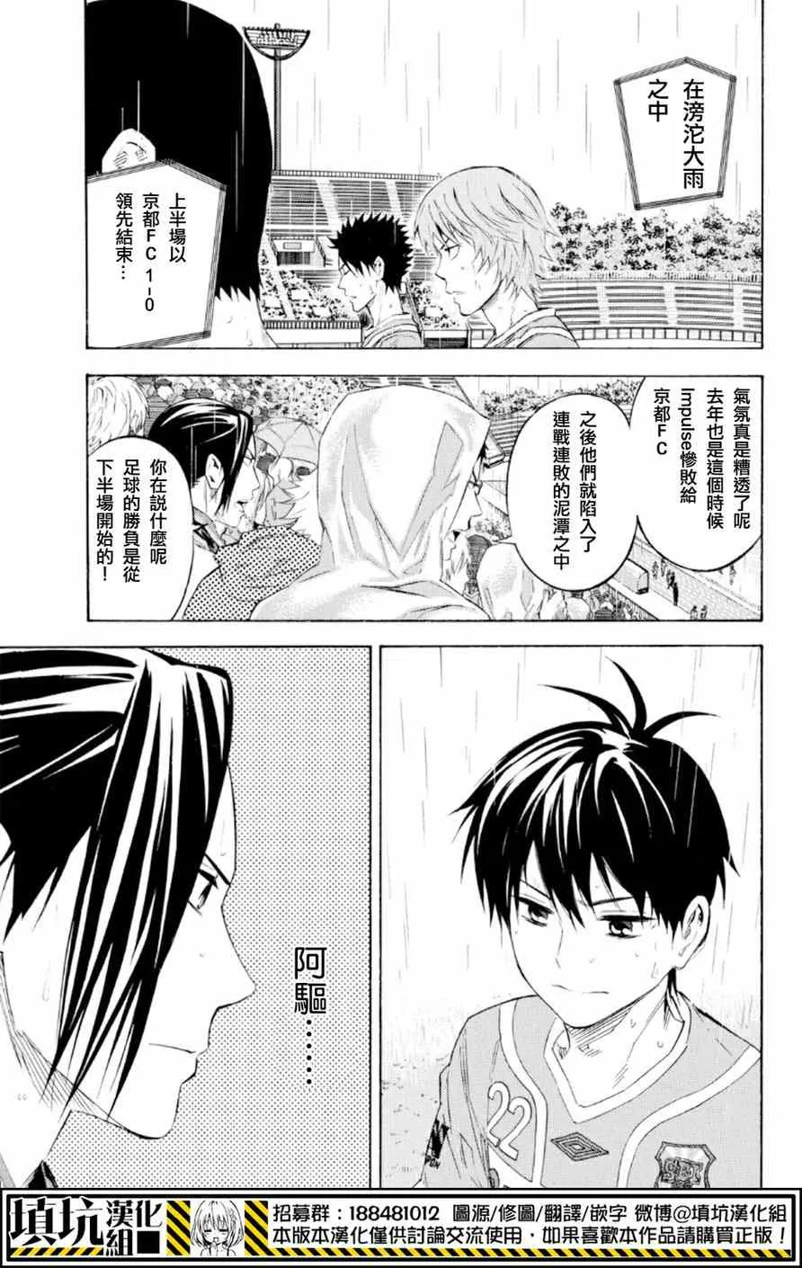 第366话 第8页