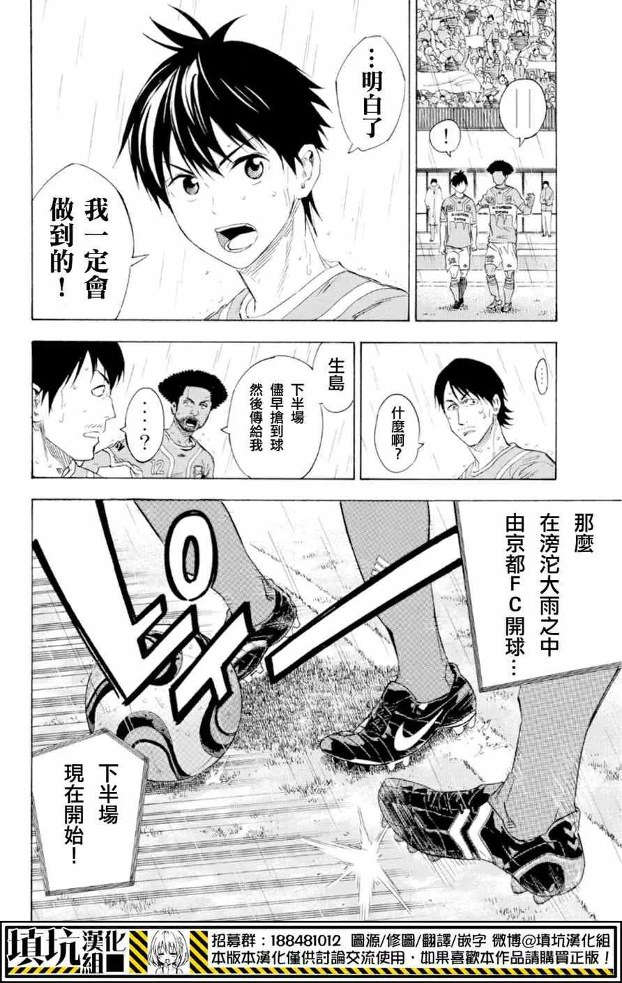 第366话 第13页