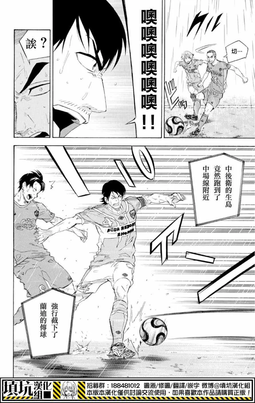 第366话 第15页