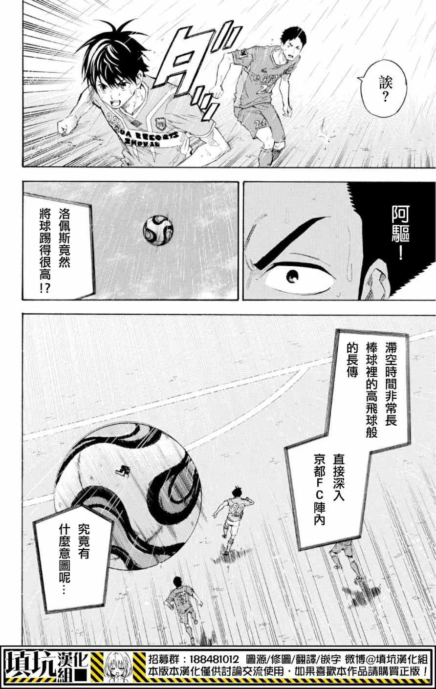 第366话 第19页