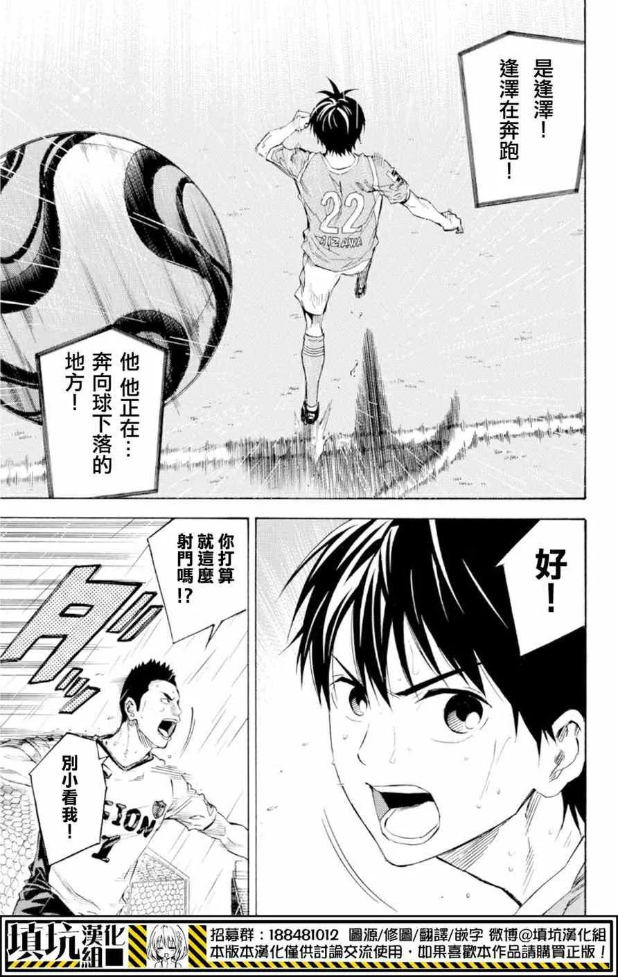 第366话 第20页