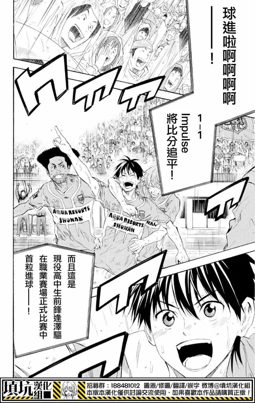 第366话 第24页