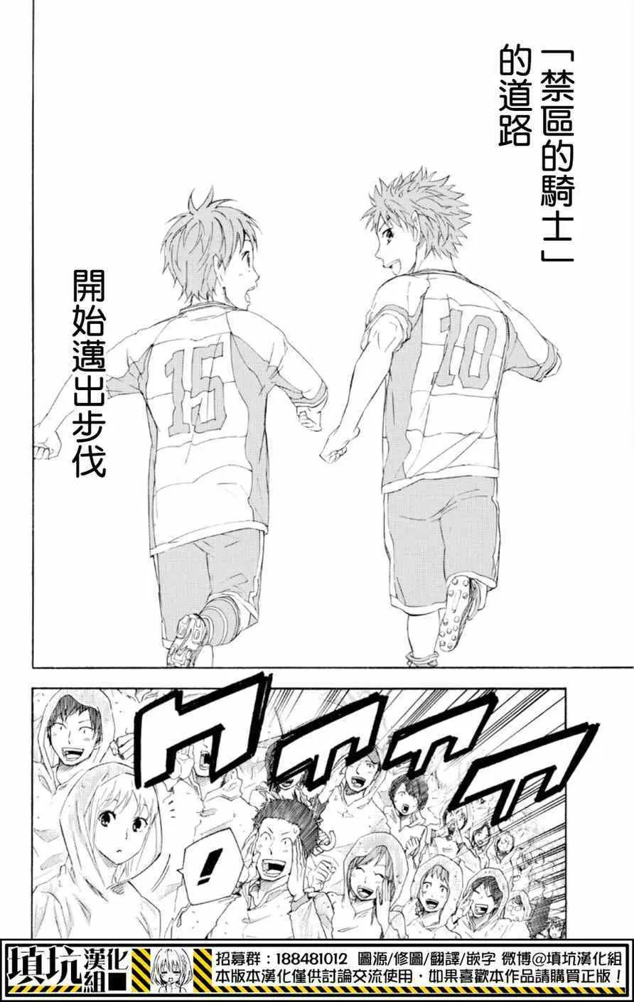 第367话 第4页