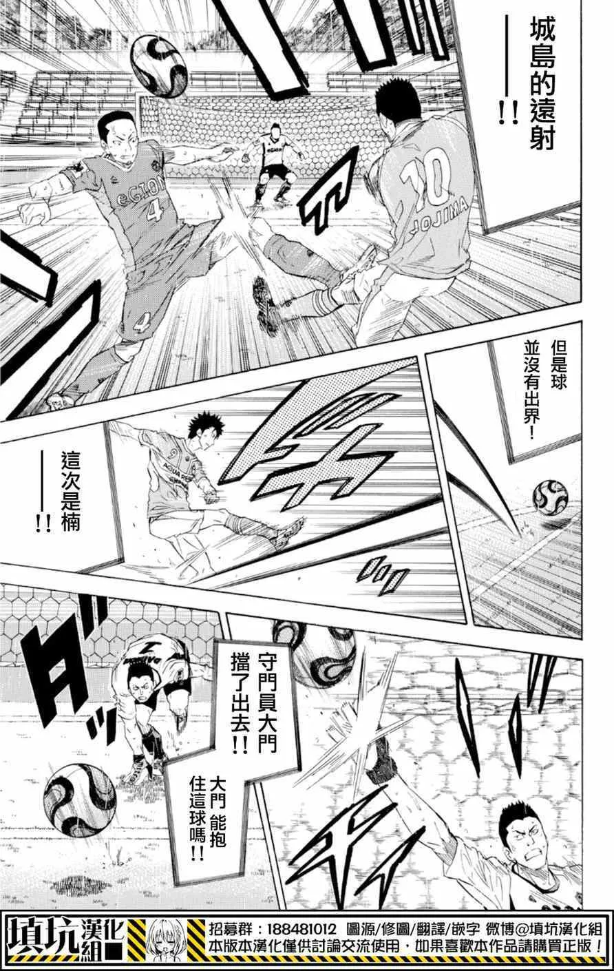 第367话 第5页