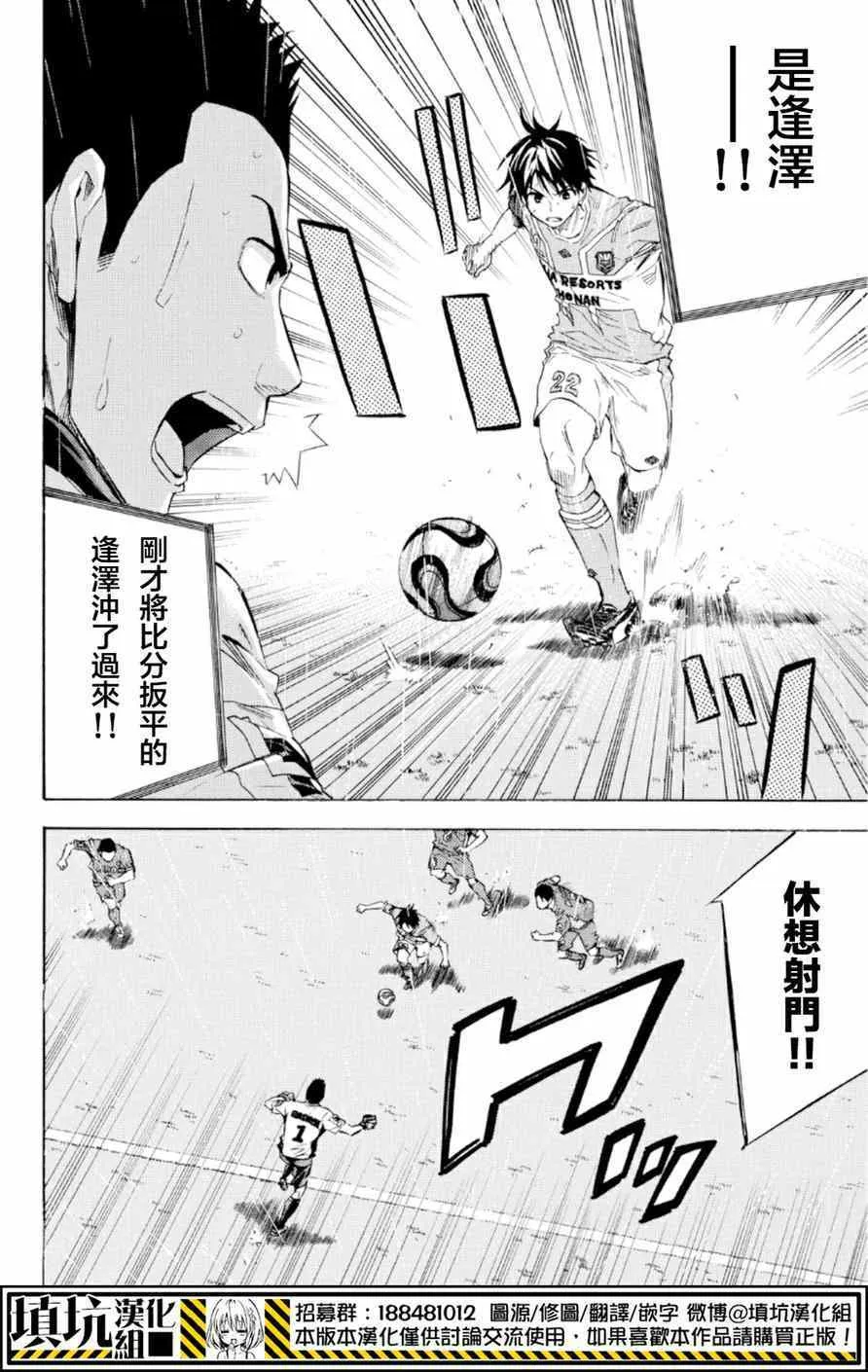 第367话 第6页