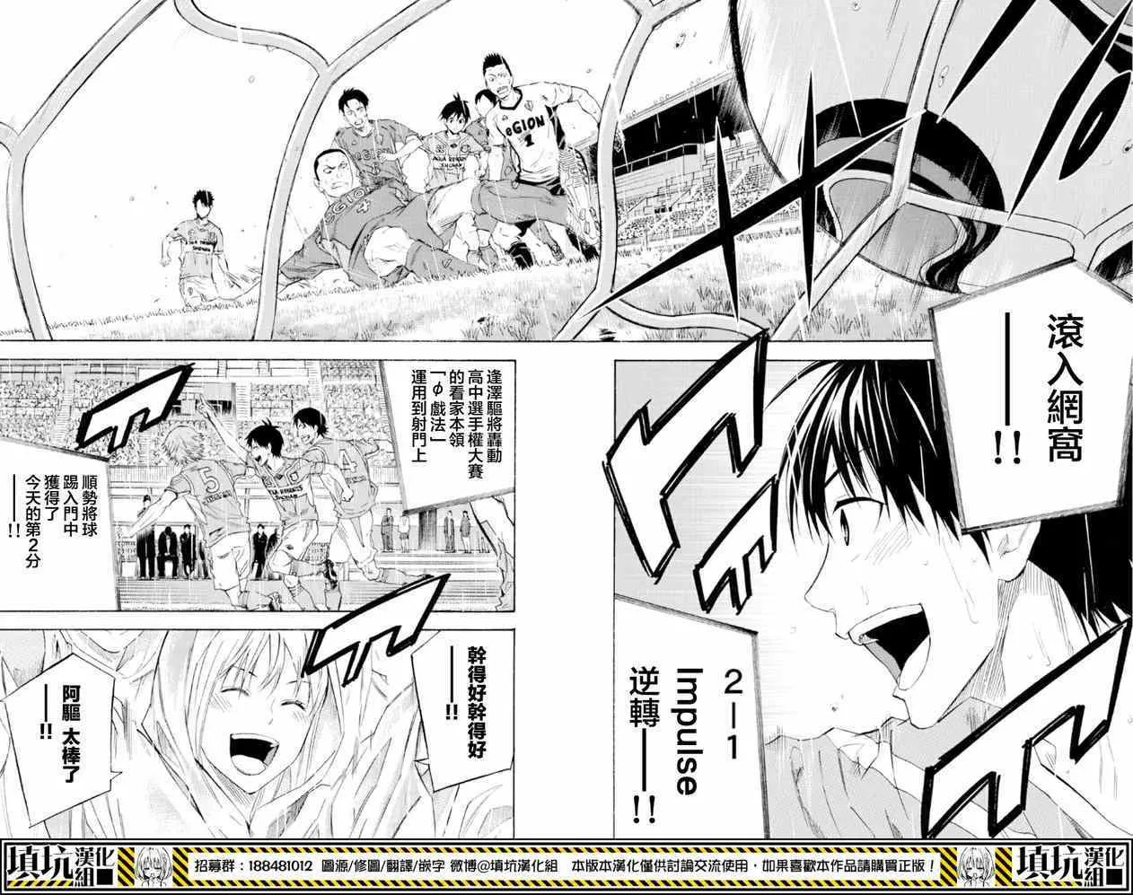 第367话 第9页