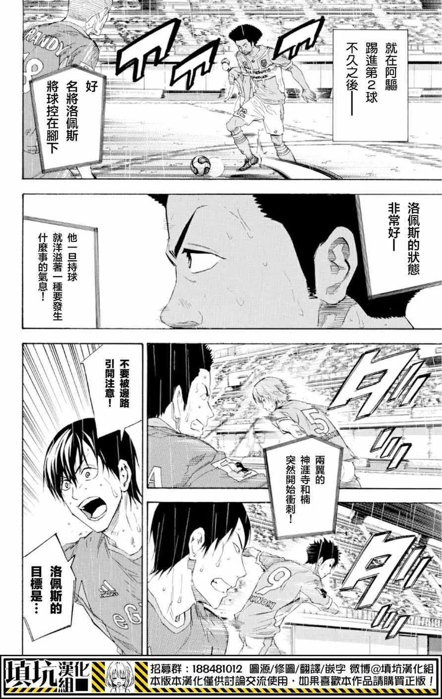 第367话 第10页