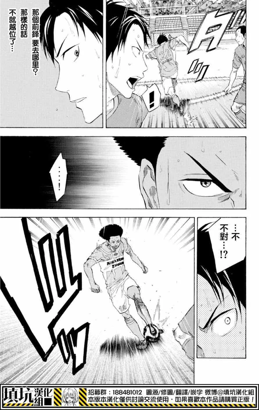 第367话 第11页