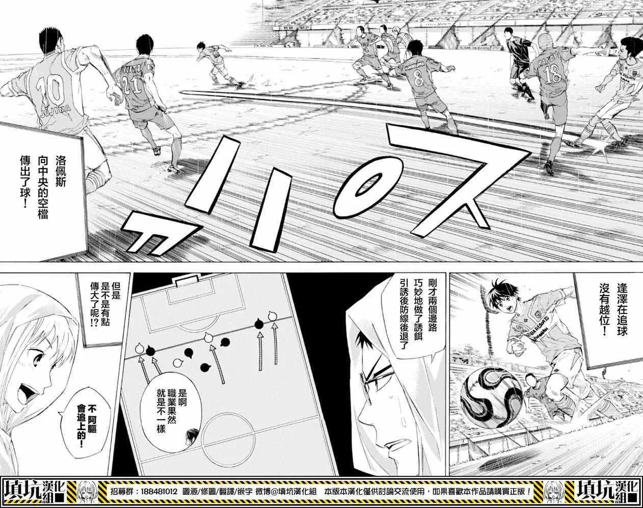 第367话 第12页