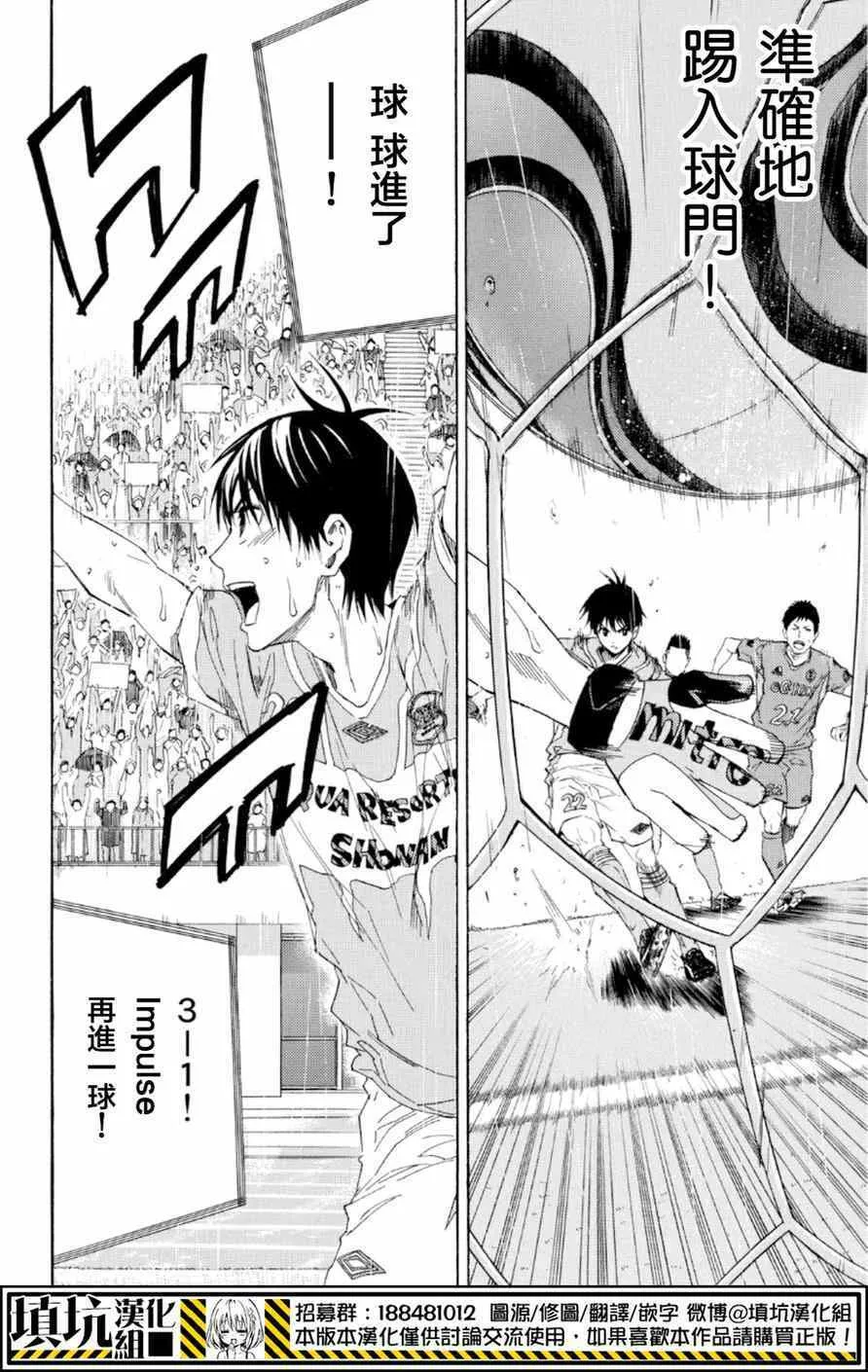 第367话 第14页