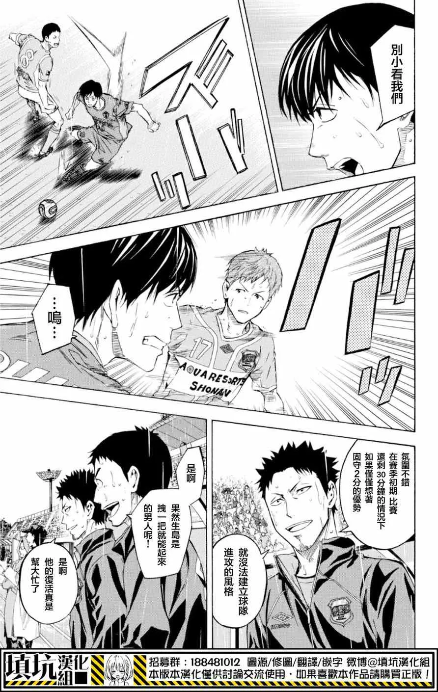 第368话 第3页