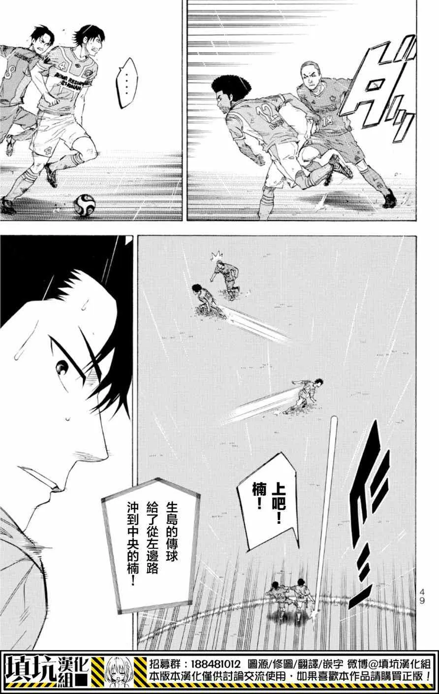 第368话 第5页