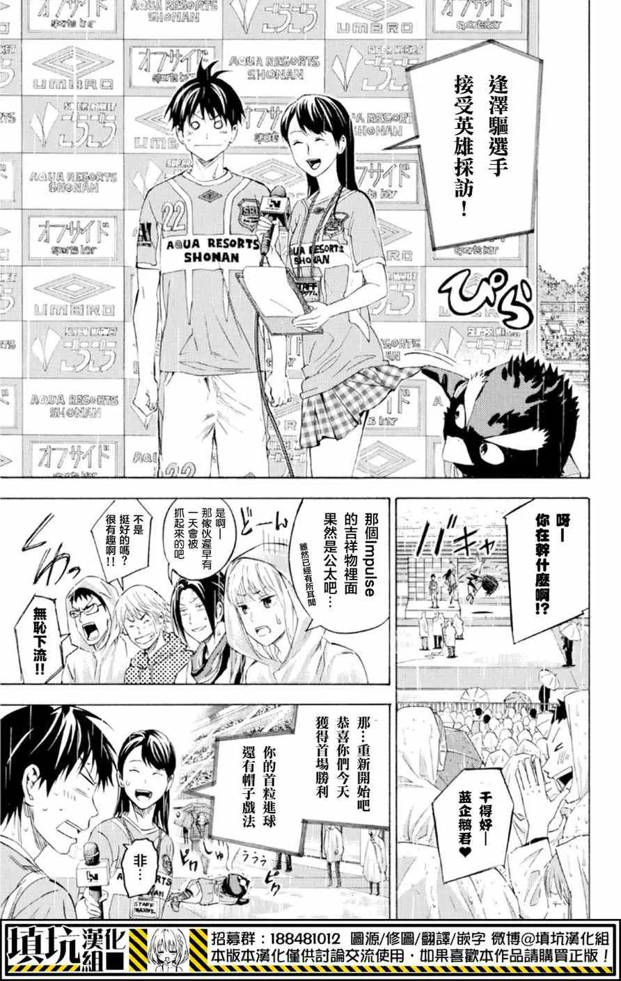第368话 第15页