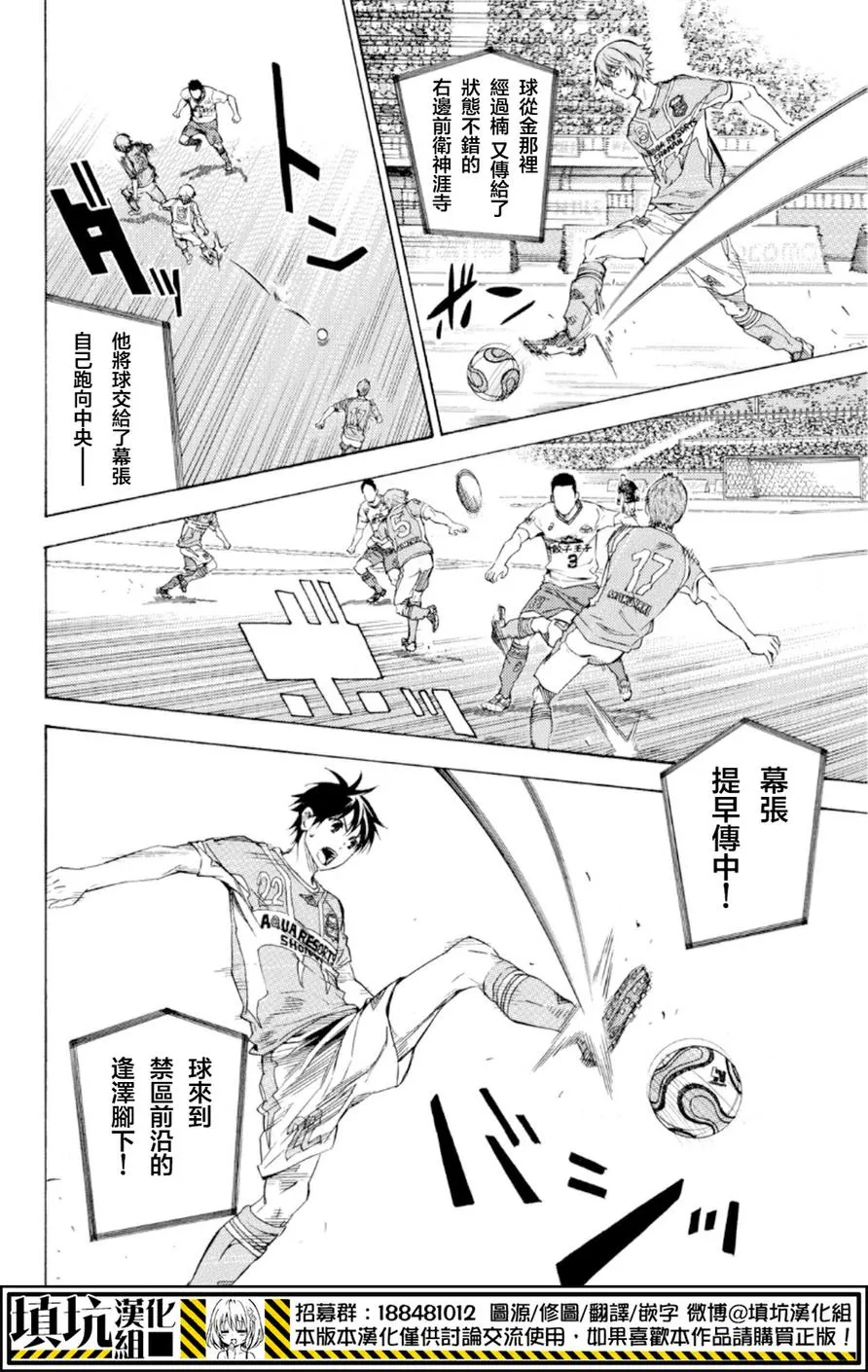 第369话 第3页