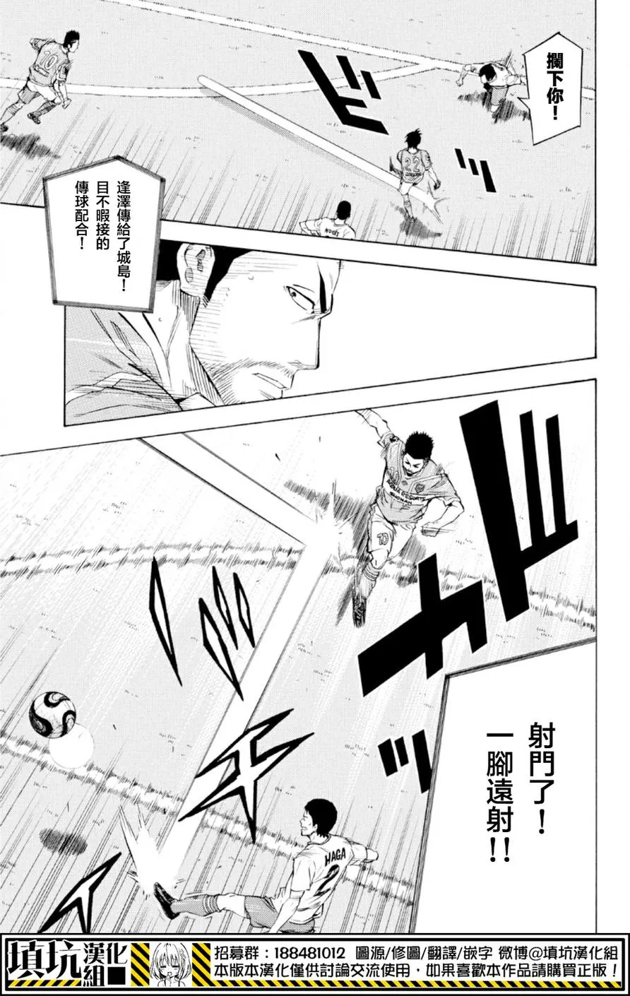 第369话 第4页