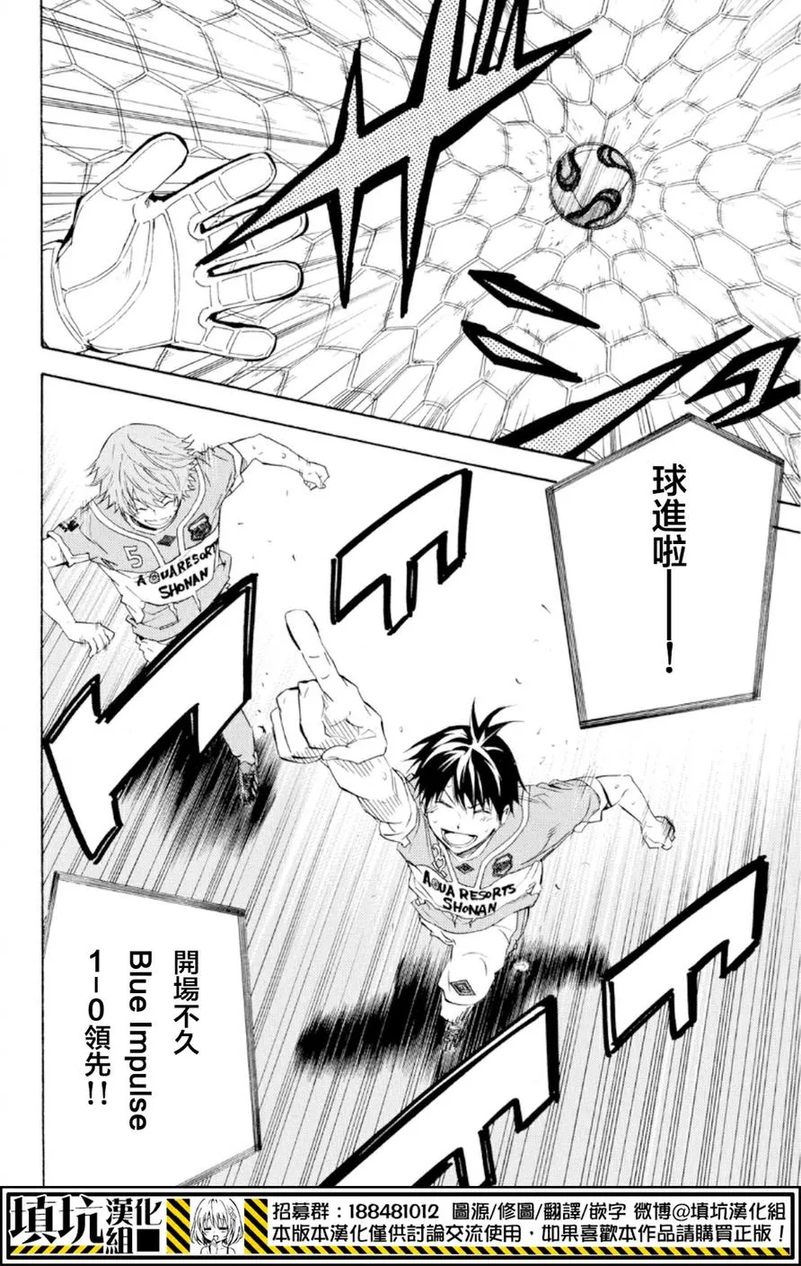 第369话 第6页