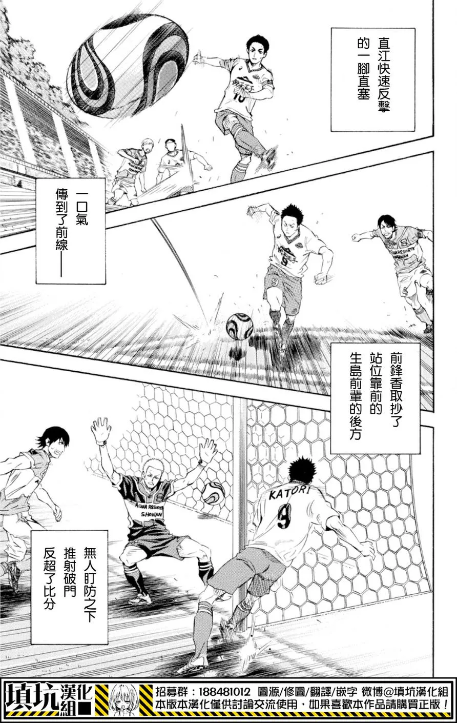 第369话 第9页