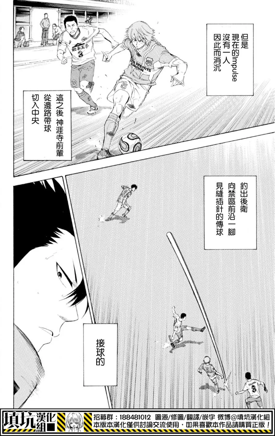 第369话 第10页
