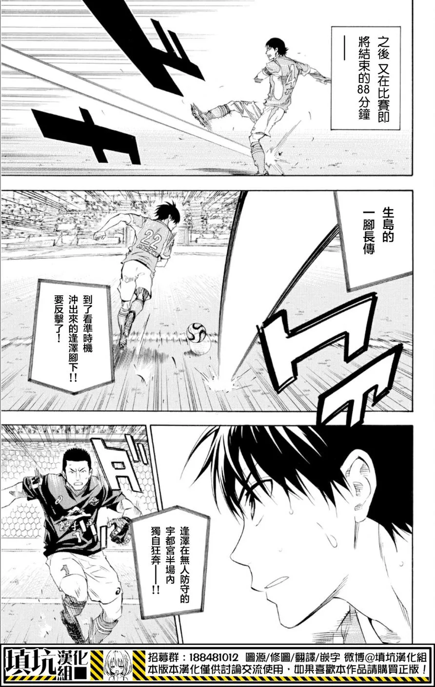第369话 第13页