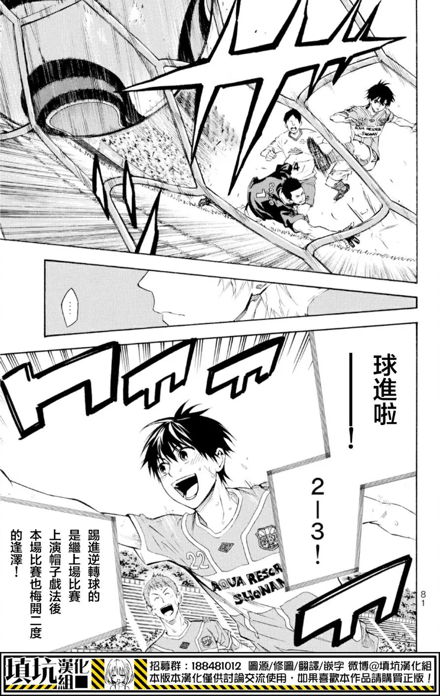 第369话 第15页