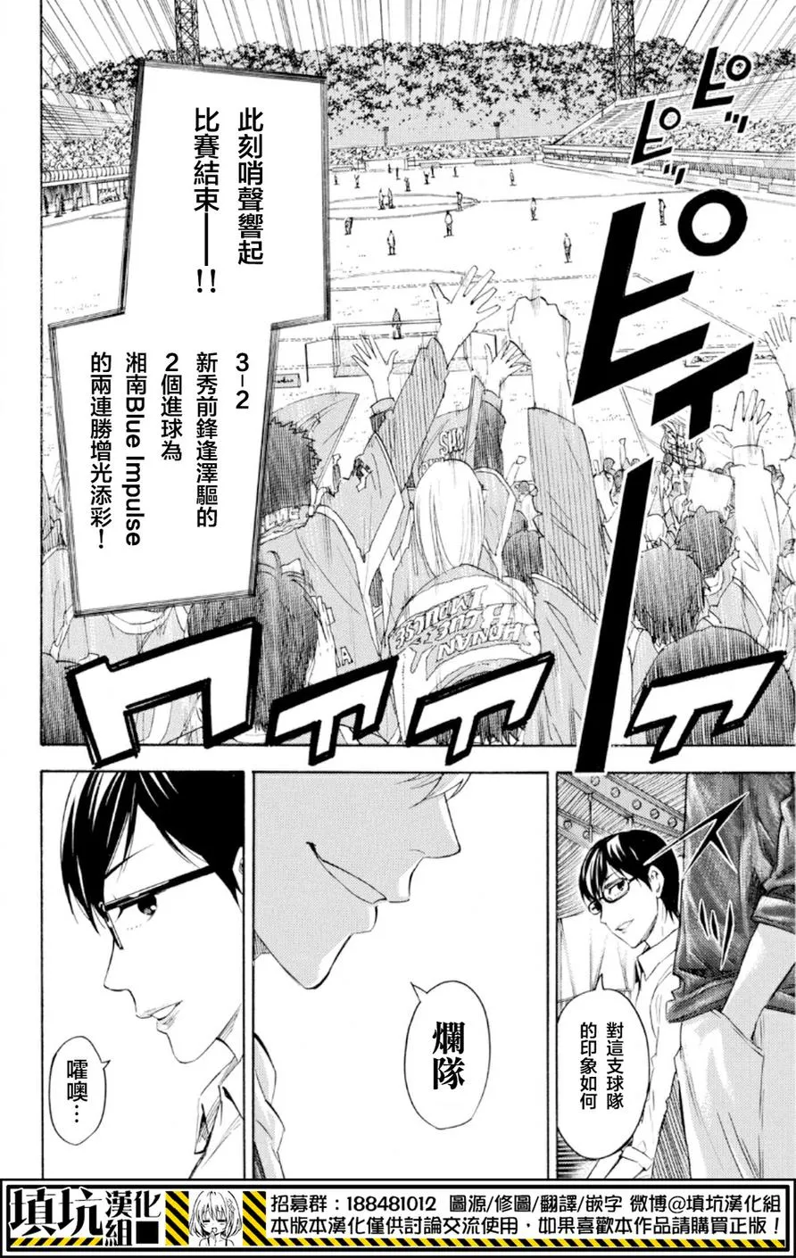 第369话 第16页