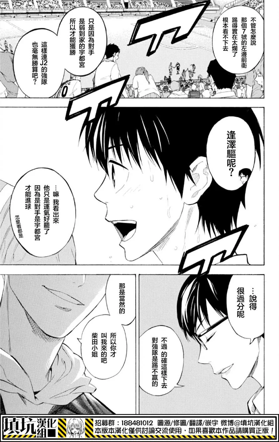 第369话 第17页
