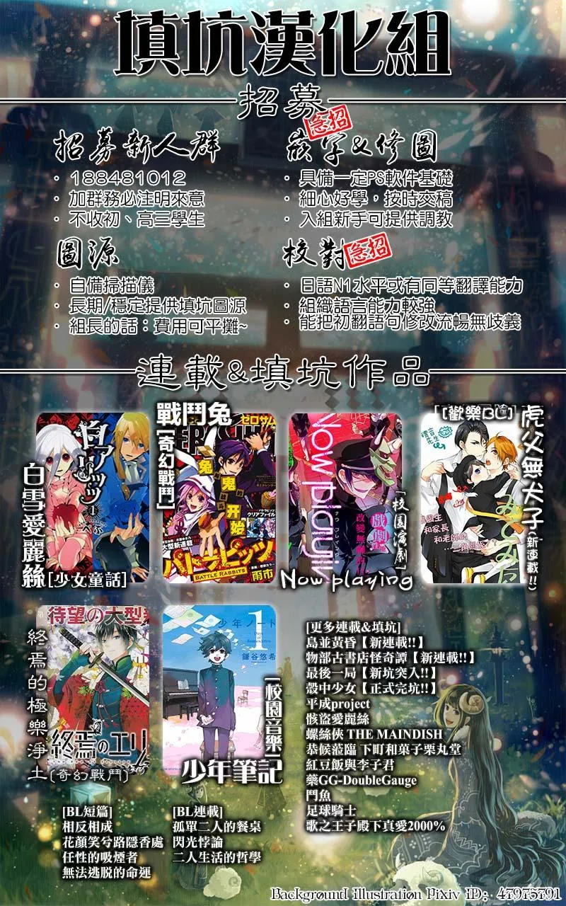第369话 第19页