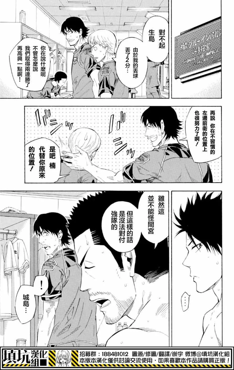 第370话 第5页