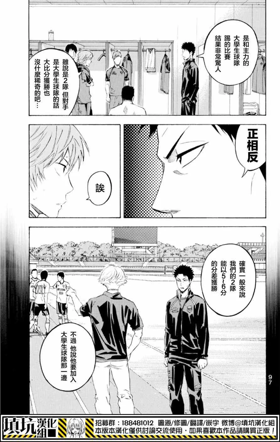第370话 第13页