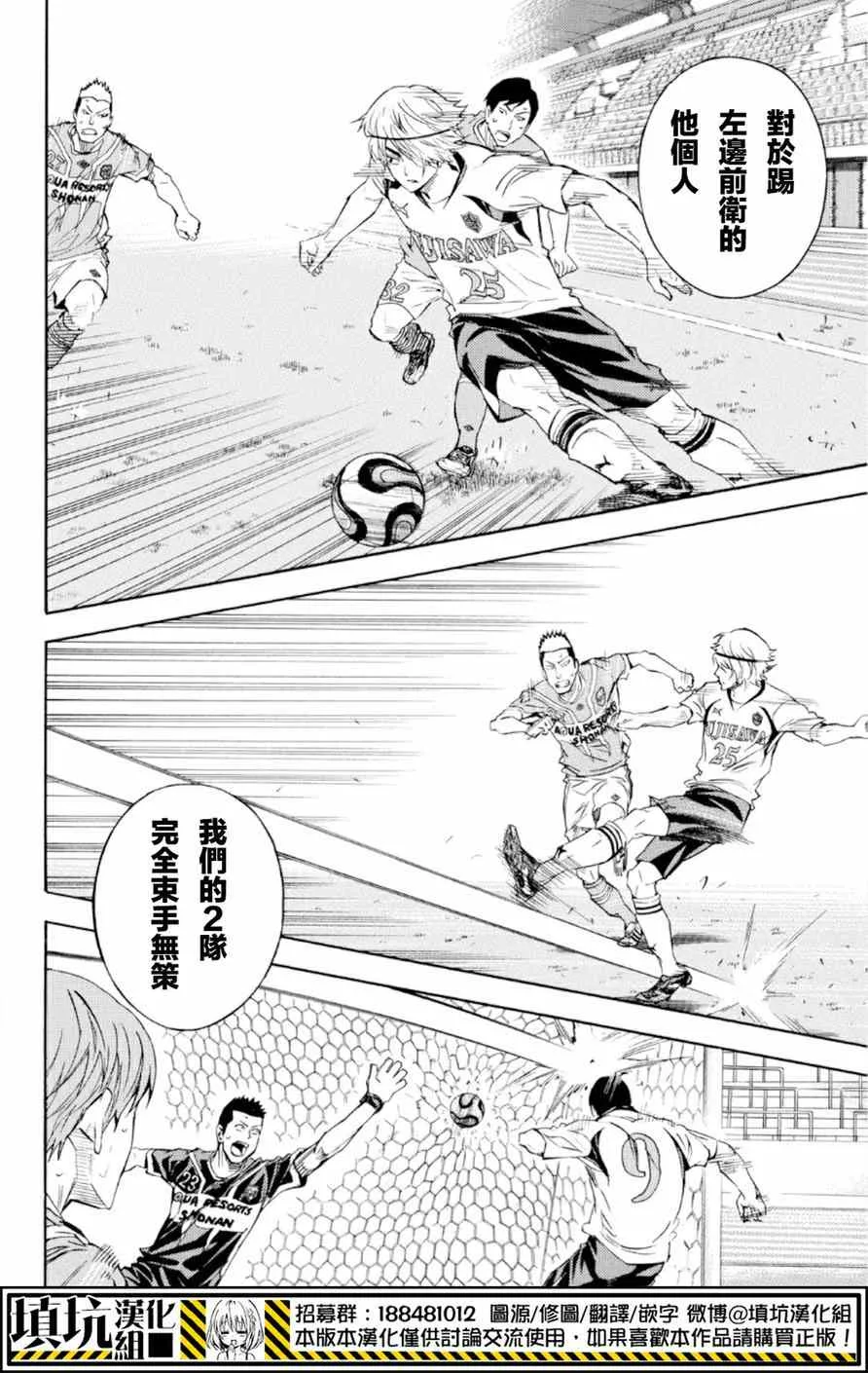 第370话 第14页