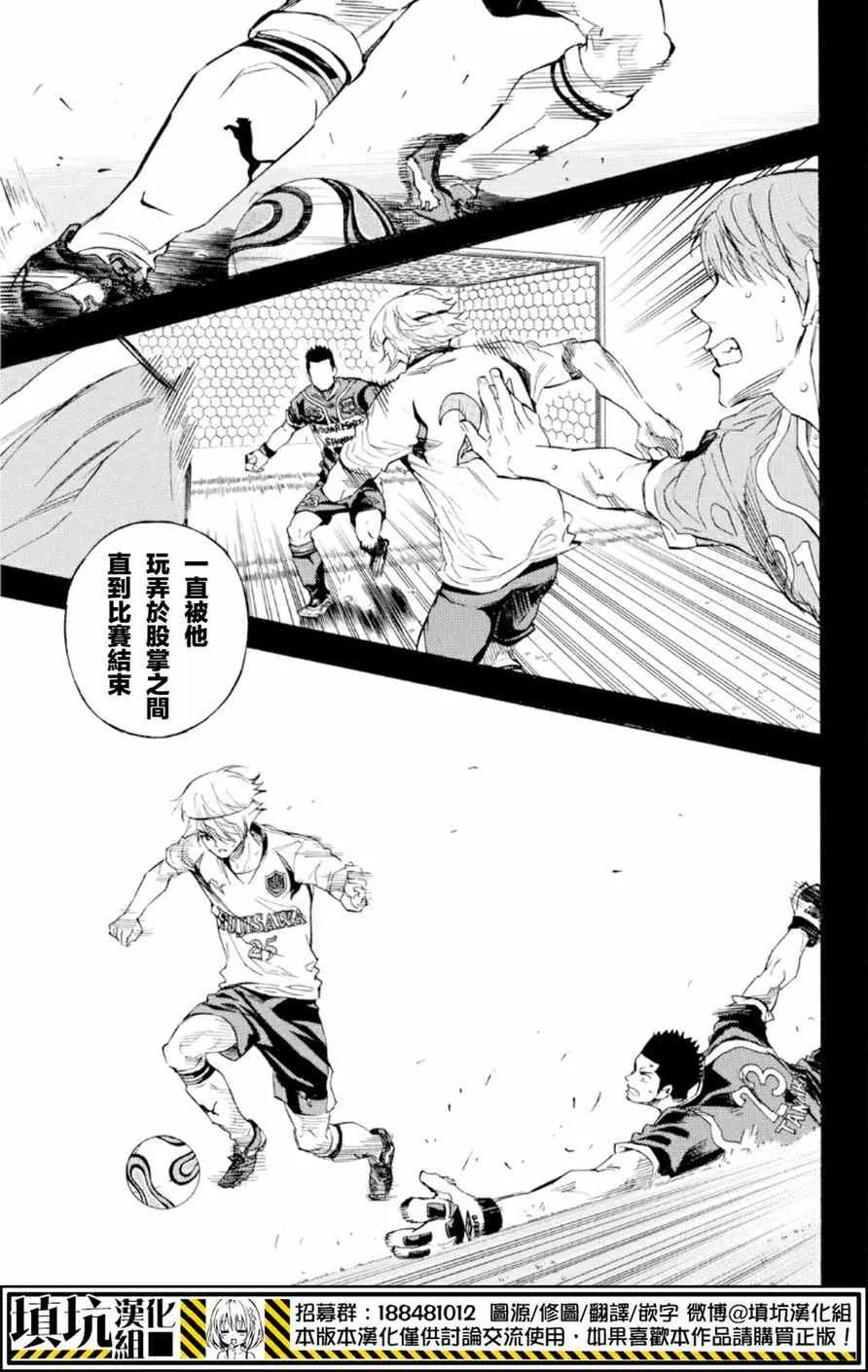 第370话 第15页