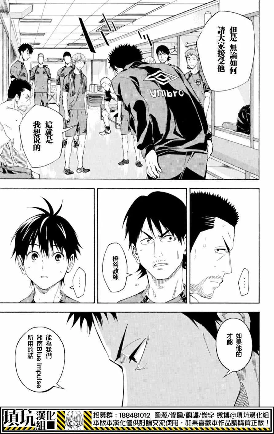第370话 第19页