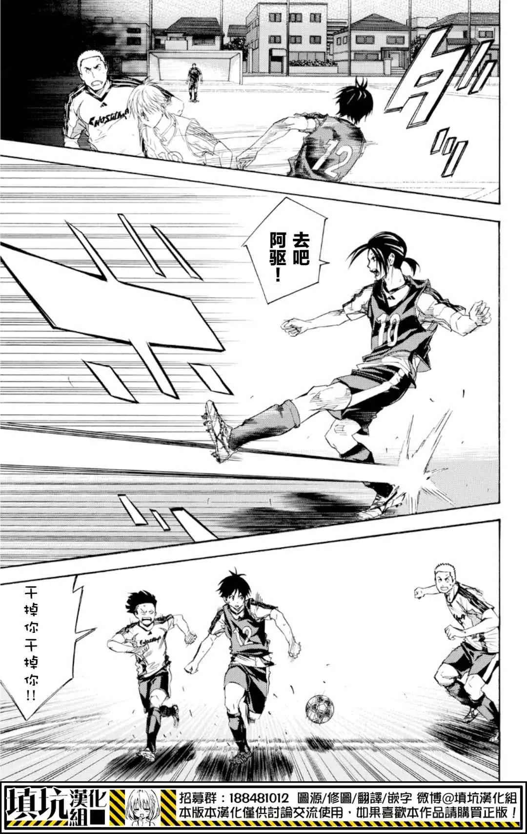 第371话 第2页