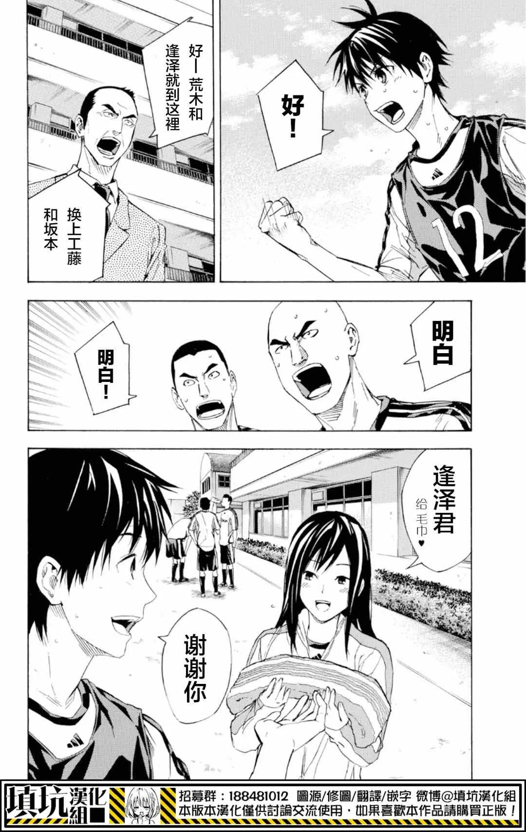 第371话 第5页