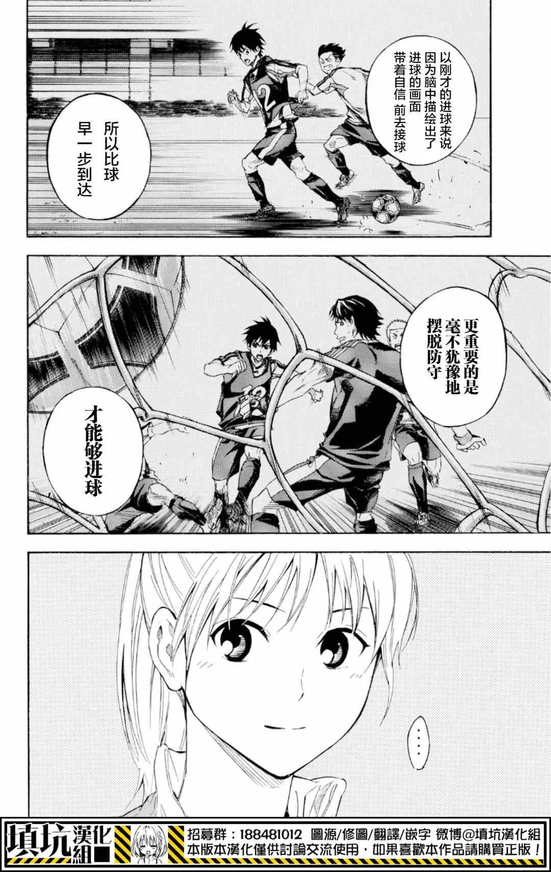 第371话 第9页