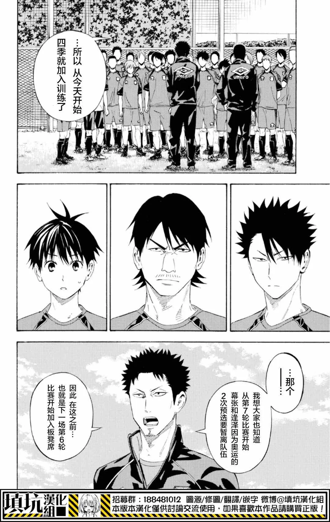 第371话 第15页