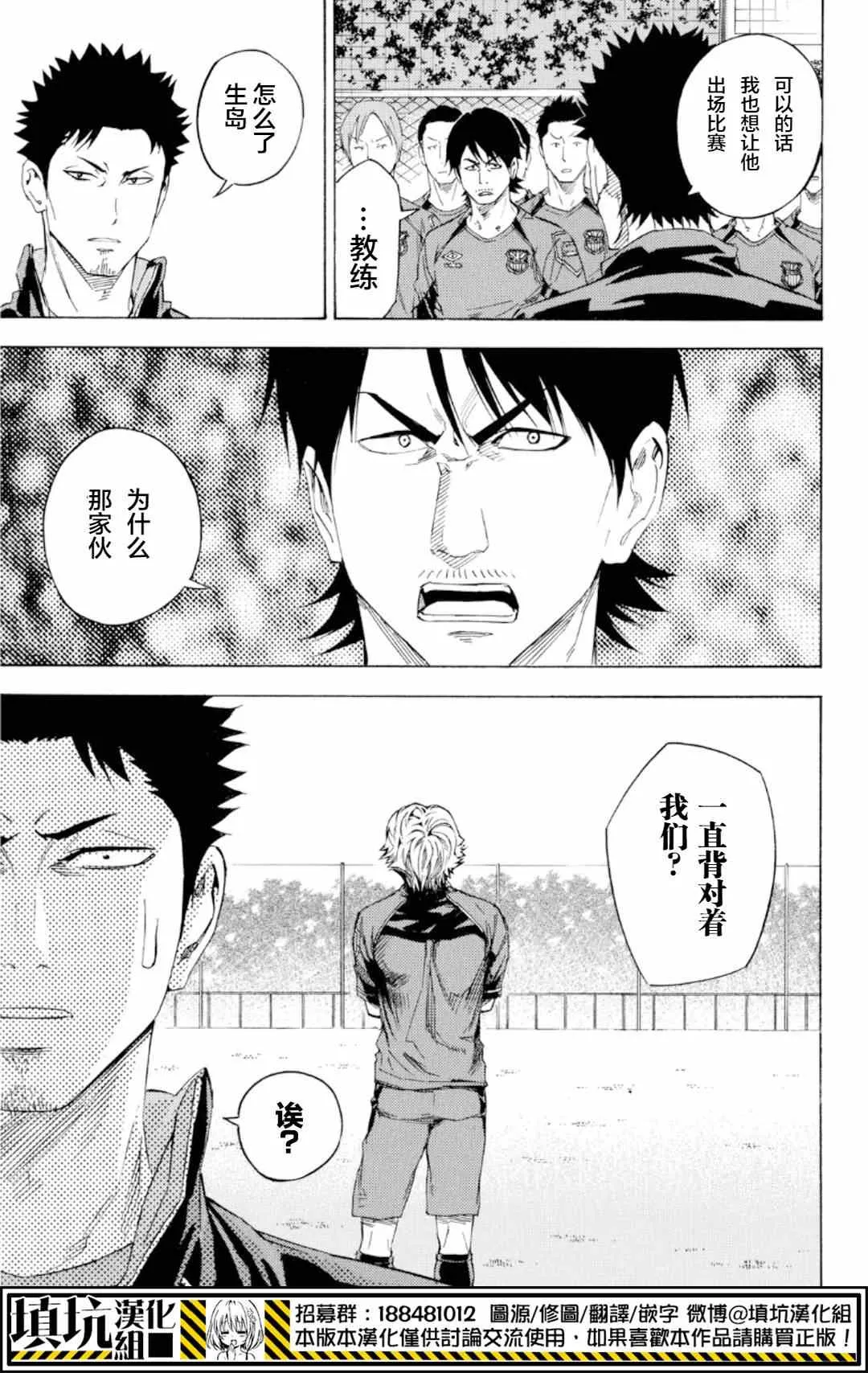 第371话 第16页