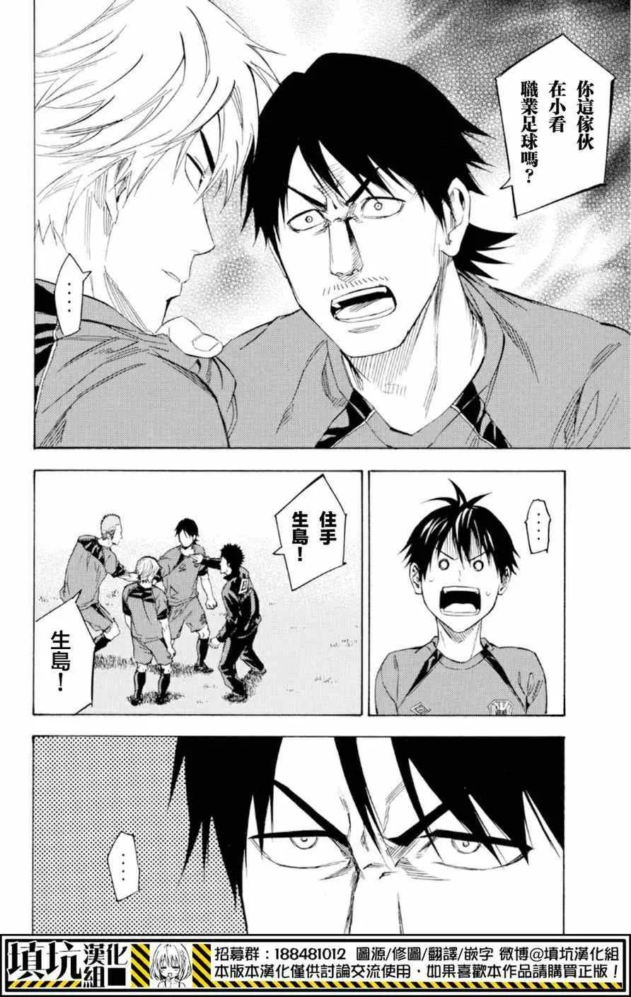 第372话 第2页